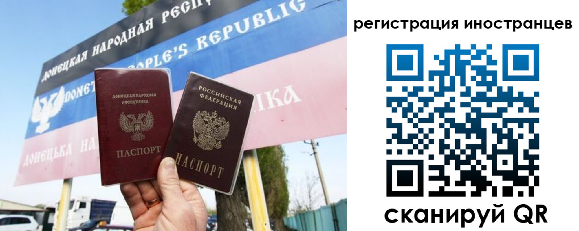 прописка в квартире в Новошахтинске