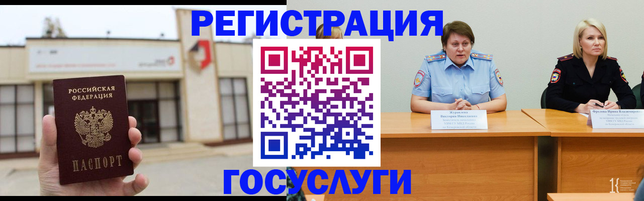 пропишу в квартире в Новошахтинске