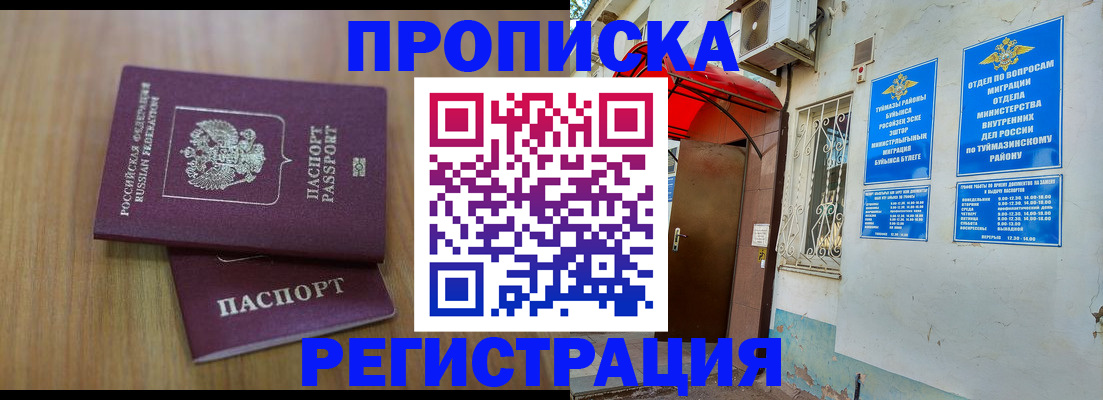 форма 3 в Новошахтинске