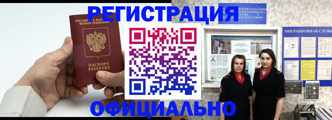 форма 3 в Новошахтинске